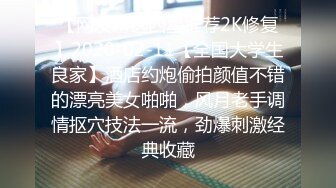 《午夜采花探花》几个哥们约了个学生模样的兼职妹让大哥搞让妹子穿着情趣女仆诱惑一下