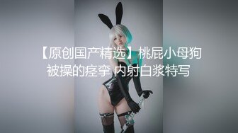 ✿超颜值极品✿台湾网红名媛〖Daisybaby〗黑丝高跟鞋女秘书和主管出差疯狂抽插大量口爆射精极度淫骚