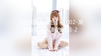 STP27181 扣扣传媒 FSOG025 超人气91网红女神 ▌不见星空▌面基叛逆期少女 后入暴力抽射蜜穴 套套都给干爆了 VIP0600