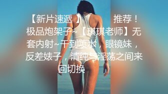 91上约的性感大屁股美女（手势验证）