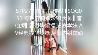 网袜大眼萌妹子，露脸打飞机口交和胖哥哥女上无套啪啪打桩，上演舔逼狂魔