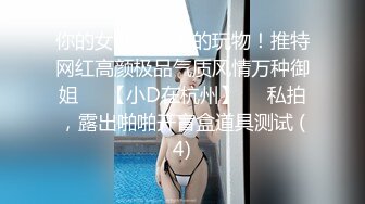 5/2最新 揉奶玩逼听狼友指挥道具抽插自己抠逼到高潮喷水真刺激VIP1196