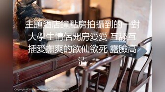 2023-12-29酒店偷拍 JK制服CK内裤学妹元旦假期和男友开房啪啪无套内射