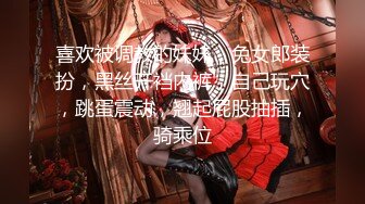 无水印11/14 反差小学妹大神鸡教练阴阳术异播种奶油泡芙当场灌满VIP1196