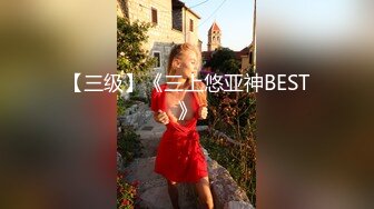 杏吧&amp;星空无限传媒联合出品 XK8048 少妇白洁3 换妻之旅 一王战二后-童汐