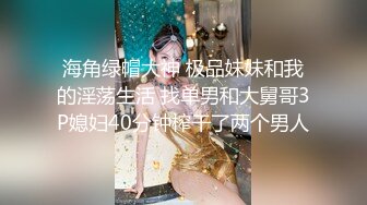 拥有G的大奶女神约男模上酒店独自享受