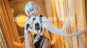 【新速片遞】  顶级震撼✅反差白富美留学生被大洋屌征服 如此瘦小的的身材怎么能经受的住巨棒的进攻 娇嫩小蜜穴被无情蹂躏