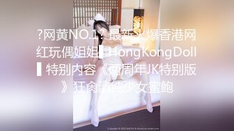 麻豆传媒&渡边传媒 DB007 商务客奋力调教外派女技师