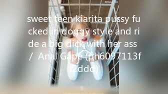 sweet teen kiarita pussy fucked in doggy style and ride a big dick with her ass ／ Anal Gape (ph6097113ff2ddd)