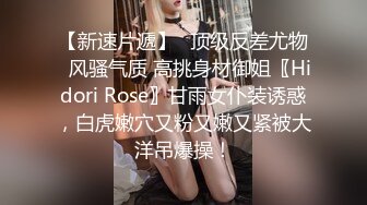 网红大奶熟女『妃妃姐』居家自拍诱惑 巨乳肥臀开裆黑丝爆菊到高潮尿了一地