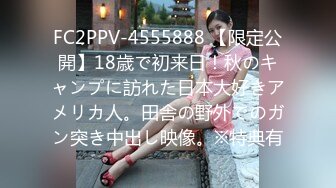 STP18492 国产AV剧情疫情隔离第九天隔离室男同事在我面前强插女领导