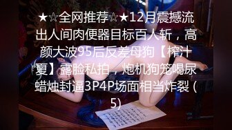 12/25最新 被摄影师淫荡爆草口含大吊上下套弄直接喷射VIP1196