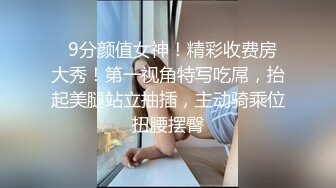 雅捷COS钟点性玩物美尻女仆超诱惑推到肏翻