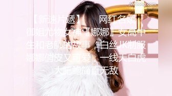 商场女厕全景偷拍10位少妇的极品美鲍 (2)