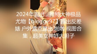  小平头高价约两极品颜值女神双飞，长相清纯细长美腿，左拥右抱一起服务