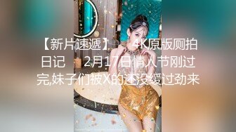 【牡丹花下寻欢】新晋老哥两男一女3P，风骚小少妇