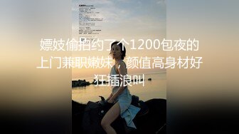 人生很长遇事莫慌的摸鱼推荐值得推荐的『推特宝藏精品』推特母狗调教 超多推特上的反差婊 福利姬 淫荡小母狗 被主人调教成肉便器[436v] (9)