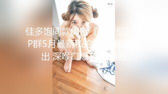 顶级尤物御姐人妻『美臀佳人清儿』晚上喝酒回来的时候老婆憋坏了，走到路中间脱了裤子就尿尿 (1)