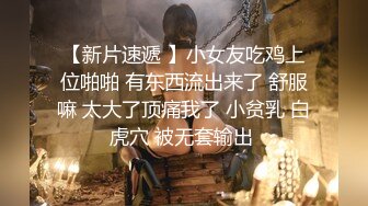 ✿【重磅核弹】查小理颜值母狗【桃桃丸子】最新完整版福利