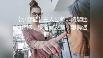 洋土豪花钱找了个可爱妹子来啪啪