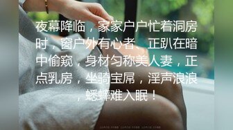 第1集-毕业找工作我寄宿在妈妈的巨乳闺蜜家里