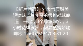 性感妹子身材诱人，还能玩倒挂金钩的69式