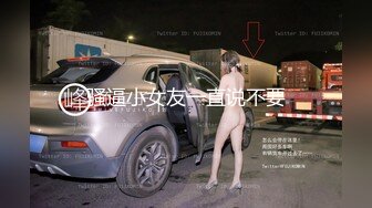 精品自拍-叫床很嗲的高颜值极品气质美女换上兔女郎装