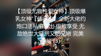 2020.5月流出戏水娱乐场全景TP各种行为姿态美眉大小便和换衣服妹子方便下身脱精光擦个没完还有个把纸塞B里了