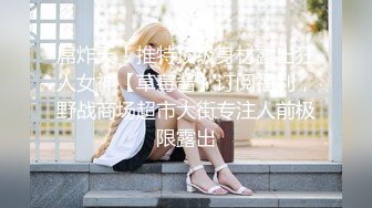 老表寻欢 清纯苗条气质美女 服务贴心给逼拍照