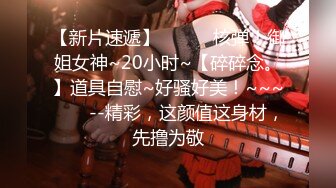 【新片速遞】11-2新流出酒店偷拍❤️光头强大叔约炮朋友的媳妇开房偷情中途短暂休息连续干了两炮