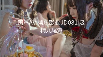 7/11最新 推特网健身博主淫乱生活记录约炮性感情趣黑丝女学员VIP1196