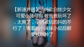 创意调教大神【冷漠】超猛技术型母狗训练，复刻AV荣誉洞名场面开盲盒爆肏