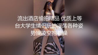 情窦初开的大一水嫩漂亮小美女和卷毛男友宾馆偷吃禁果,美女说满足男友SM要求同意拍摄任他随意干,真嫩.国语!