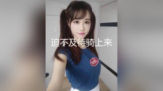 【在线】无毛女和炮友干完 .可乐罐、啤酒瓶这么粗的也能往逼里塞