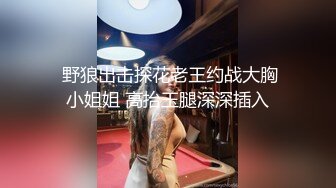 无毛肥逼美乳妹子婚纱情趣装自慰啪啪，网袜高跟鞋假屌抽插口交上位骑乘猛操