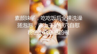 新合集 人气女神【ZM宝儿】最新SVIP付费 3p啪啪 口交性爱【12v】 (6)