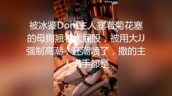  气质模特女神，白色丝袜椅子上女上位啪啪，新炮友完美露脸大战玩穴，跳蛋自慰白虎穴