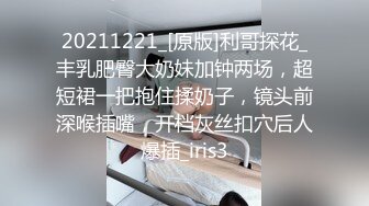 【无情的屌丶】约操大奶骚御姐，吸吮深喉口活很棒，按着双腿猛怼，后入撞击大白屁股