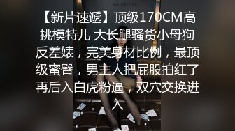 《魔手外购极品CP》美女如云商场女厕逼脸同框偸拍超多年轻小姐姐小少妇方便，透明黑丝内裤一线天馒头逼没拿纸擦逼抖一抖 (8)