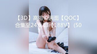 极品流出良家约炮大神『jaacckk999』❤️约炮00后物理老师 羡慕大神的钞能力和渠道，夜夜做新郎，羡慕不来