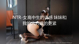 《魔手外购极品厕拍》商业城女厕全景偸拍多位少女少妇熟女方便，后位先拍脸再拍大白屁股，憋尿到极限的良家少妇动作逗死人 (2)