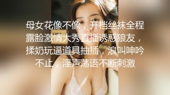 房东闺女来收房租,我说没钱,她说肉偿 