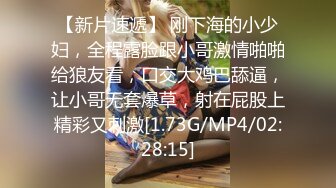 约啪小少女精致黑衣苗条身材 没想到看到鸡巴不愿意操了 只好赤裸陪伴