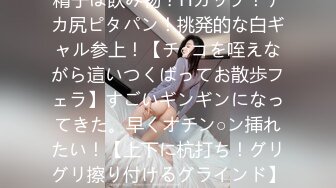 《村长大叔探花》深夜约嫖老公去广东打工留守兼职卖淫少妇因价钱和鸡头扯皮