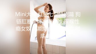 OF韩国极品TS美人妖「lin002200」【第9弹】穿性感和服和肌肉型男一起高潮