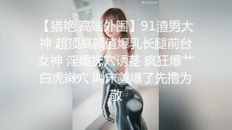 美白美臀被后入自拍哦