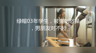 【可可咪】宅男必备，呻吟声销魂推特巨乳00后圈养母狗性爱私拍，大奶肥臀道具紫薇3P前后进攻年纪轻轻如此反差