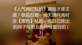 黑客破解美容院监控摄像头偷拍❤️客人脱光光全身刀片刮 毛激光去毛囊