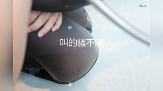 国产直播.高颜值女神盲盒系列-日不川】绿播下海，清纯漂亮型，雪白大屁股~很养眼-原版高清无水印