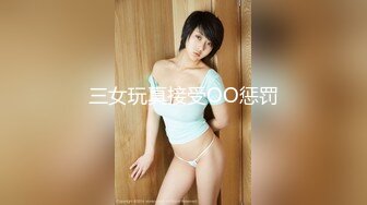 XKG021 强姦娃娃体验馆女店员  #晴天的!